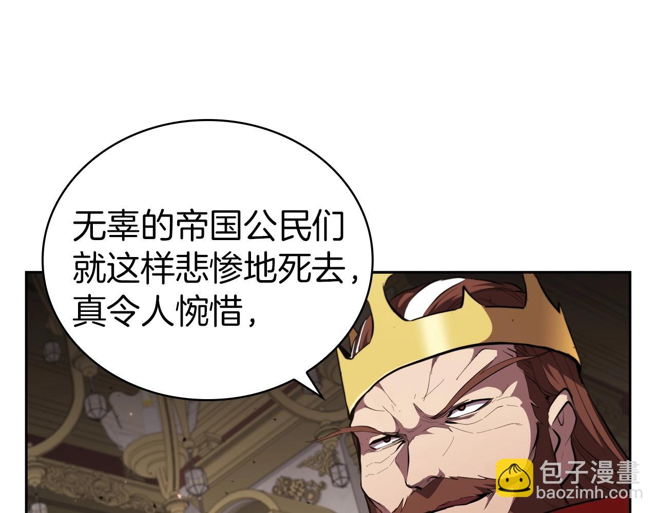 第28话 缺德领主42