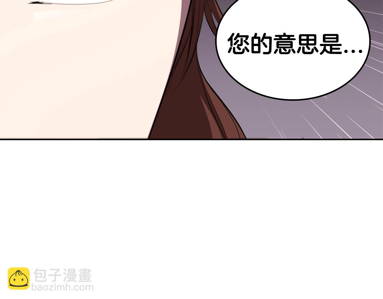 第28话 缺德领主45
