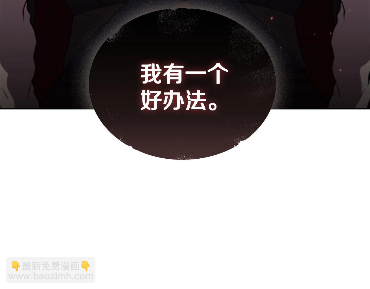 第28话 缺德领主48