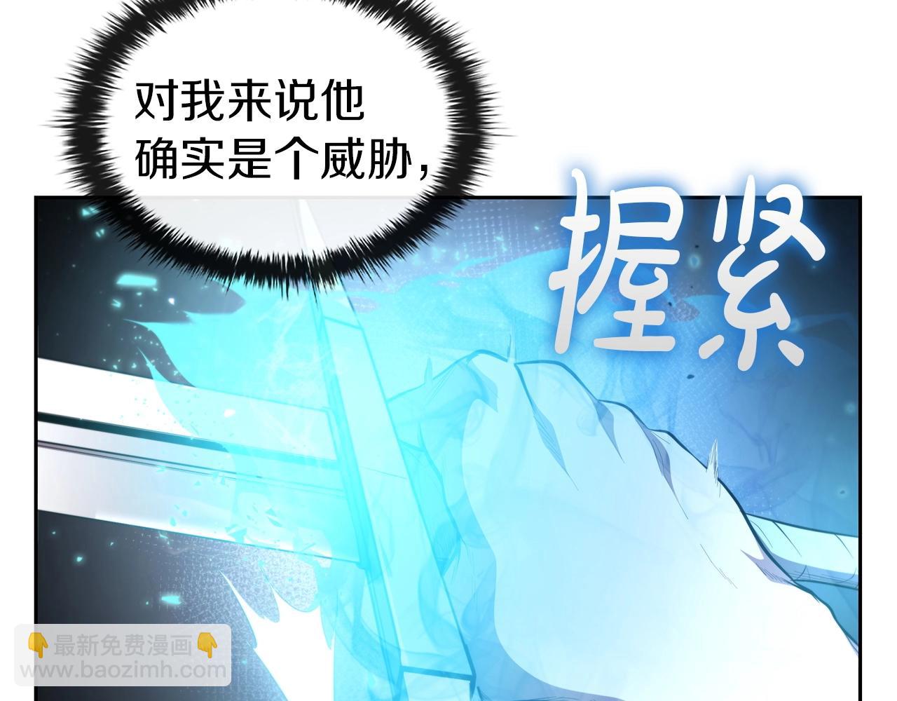 第28话 缺德领主60