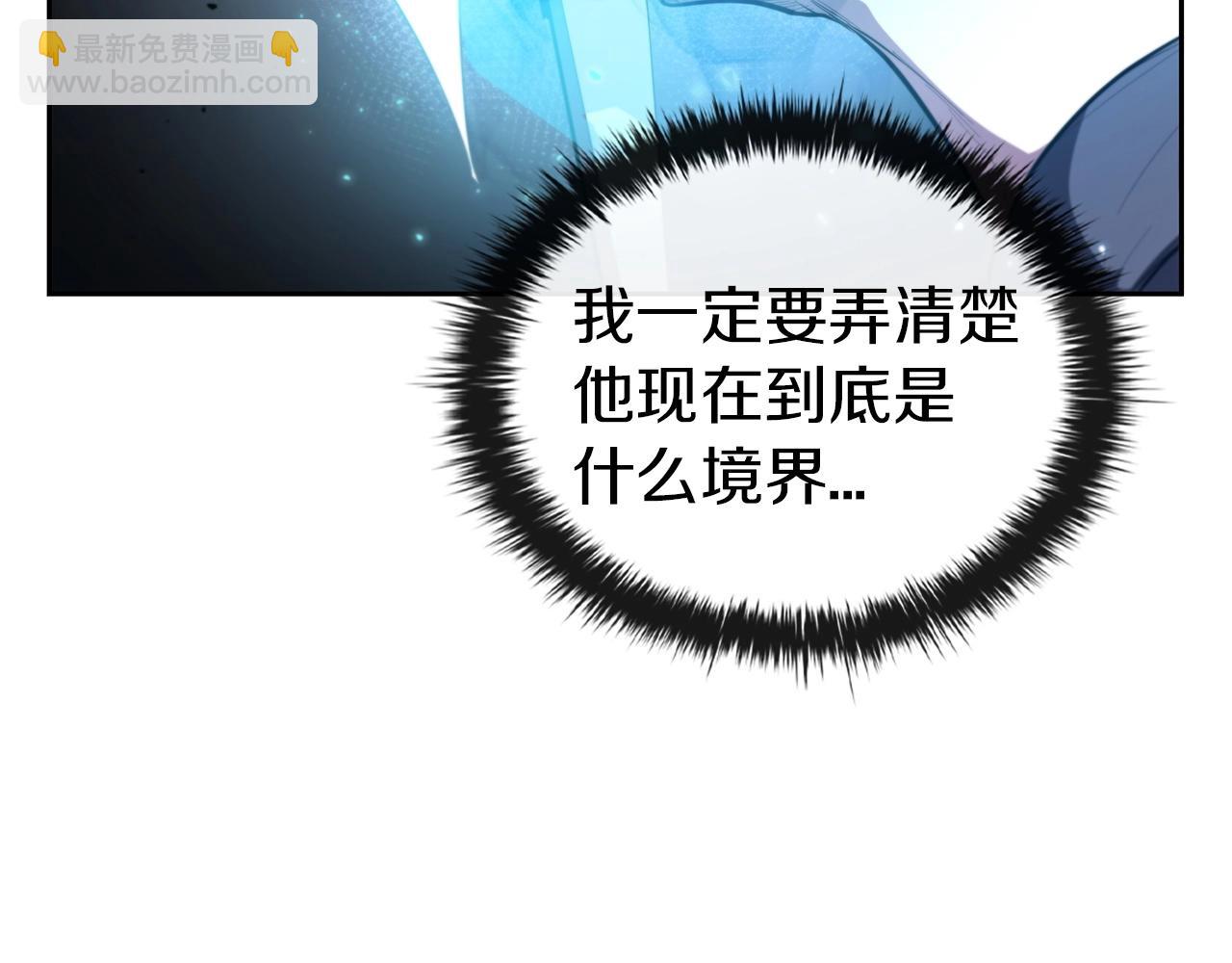 第28话 缺德领主61