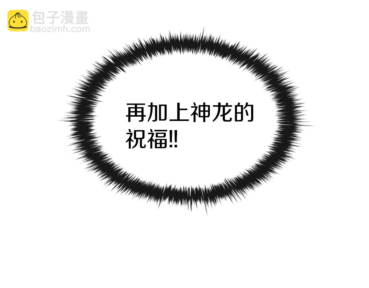 第28话 缺德领主68