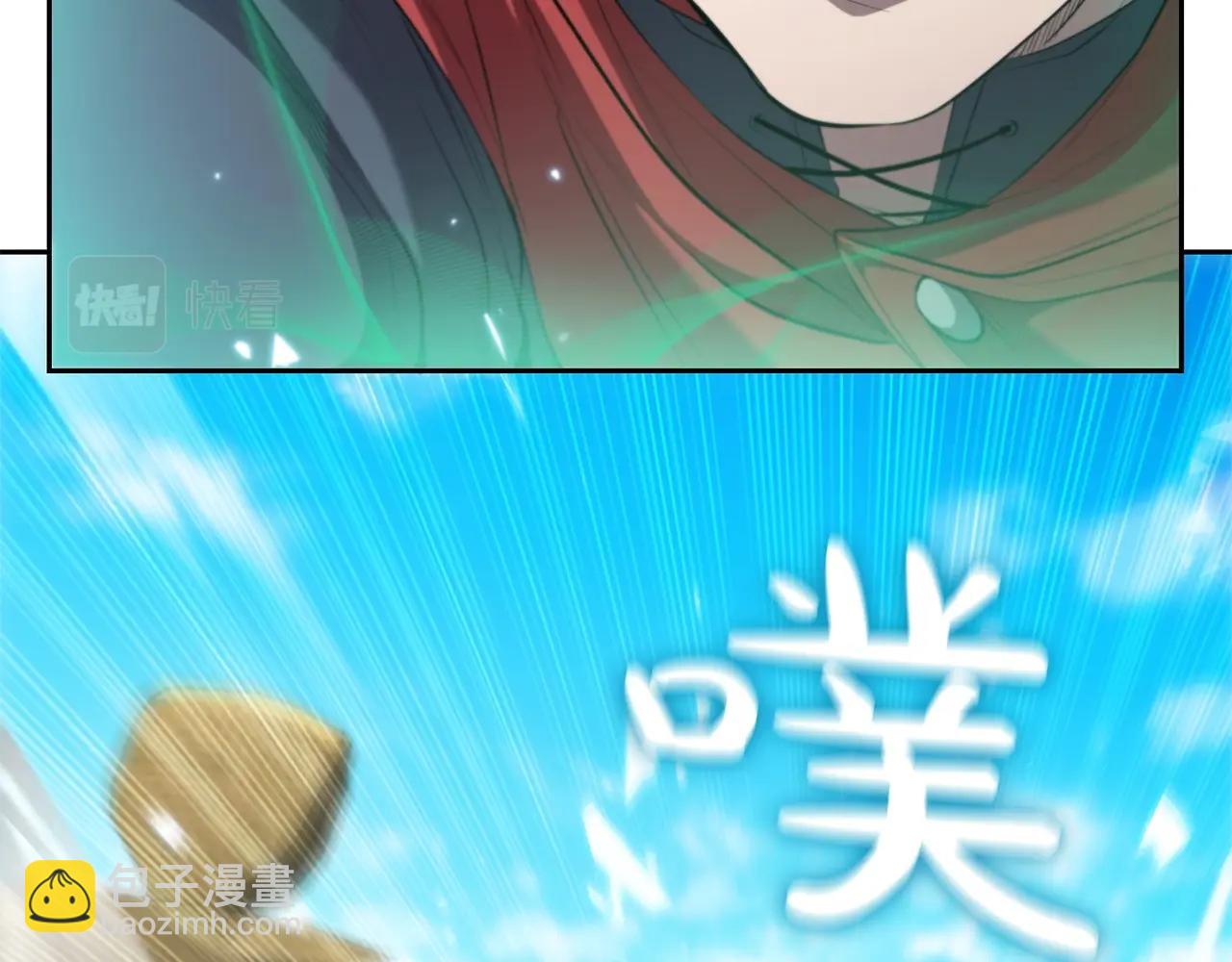 第28话 缺德领主70