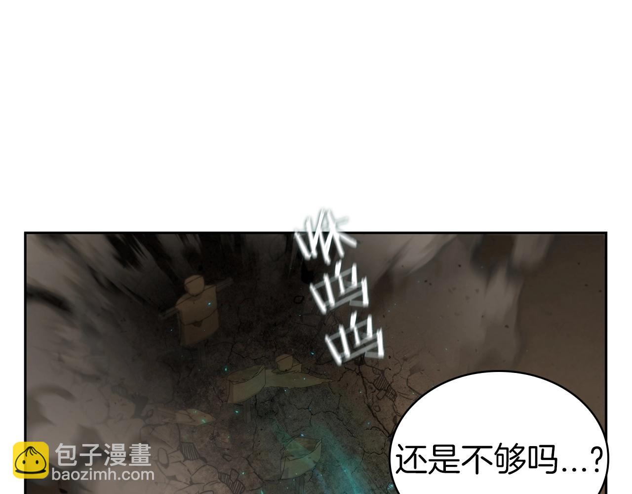 第28话 缺德领主76