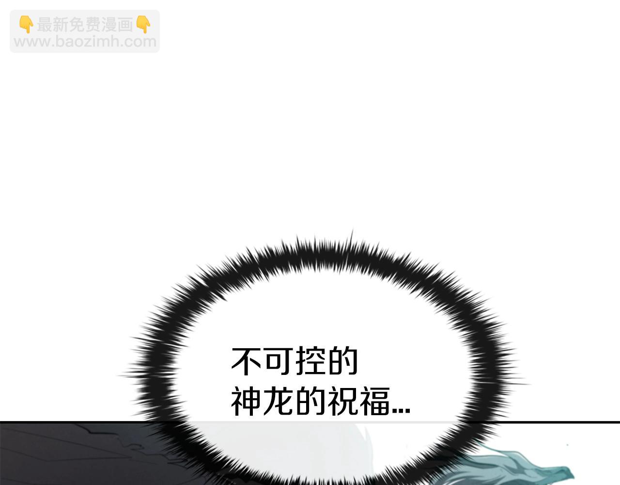 第28话 缺德领主78