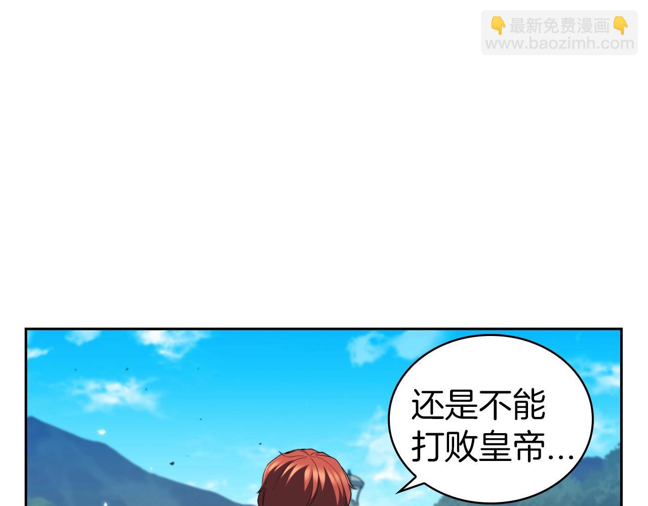 第28话 缺德领主82