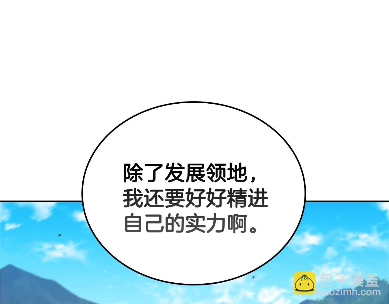 第28话 缺德领主84