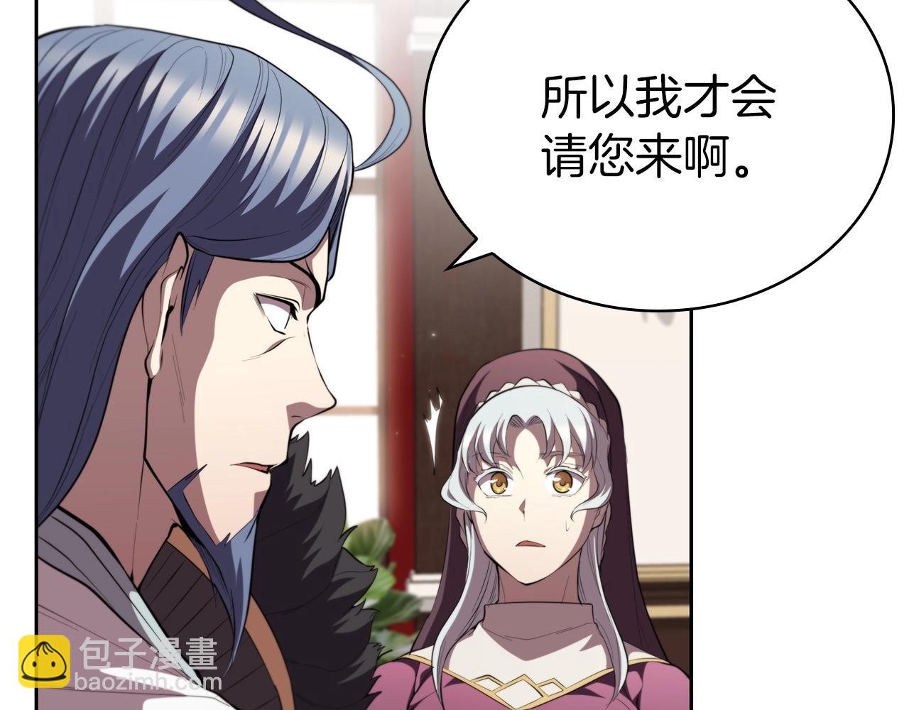第29话 混乱与恐怖101