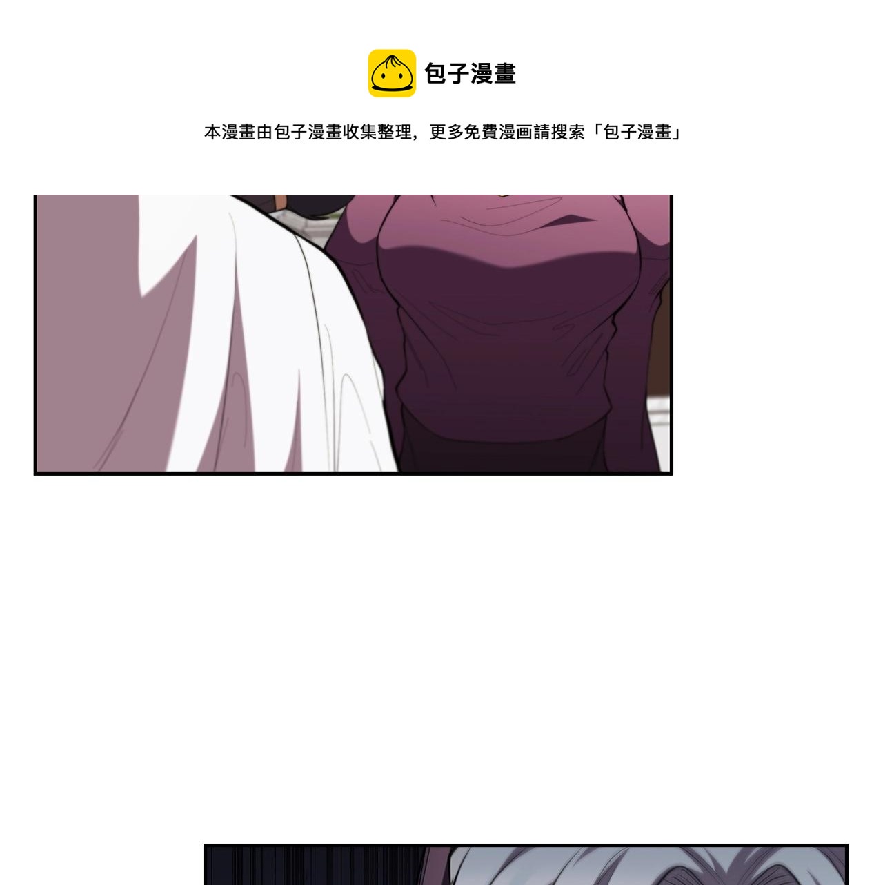 第29话 混乱与恐怖106