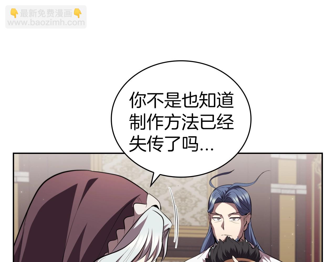 第29话 混乱与恐怖109