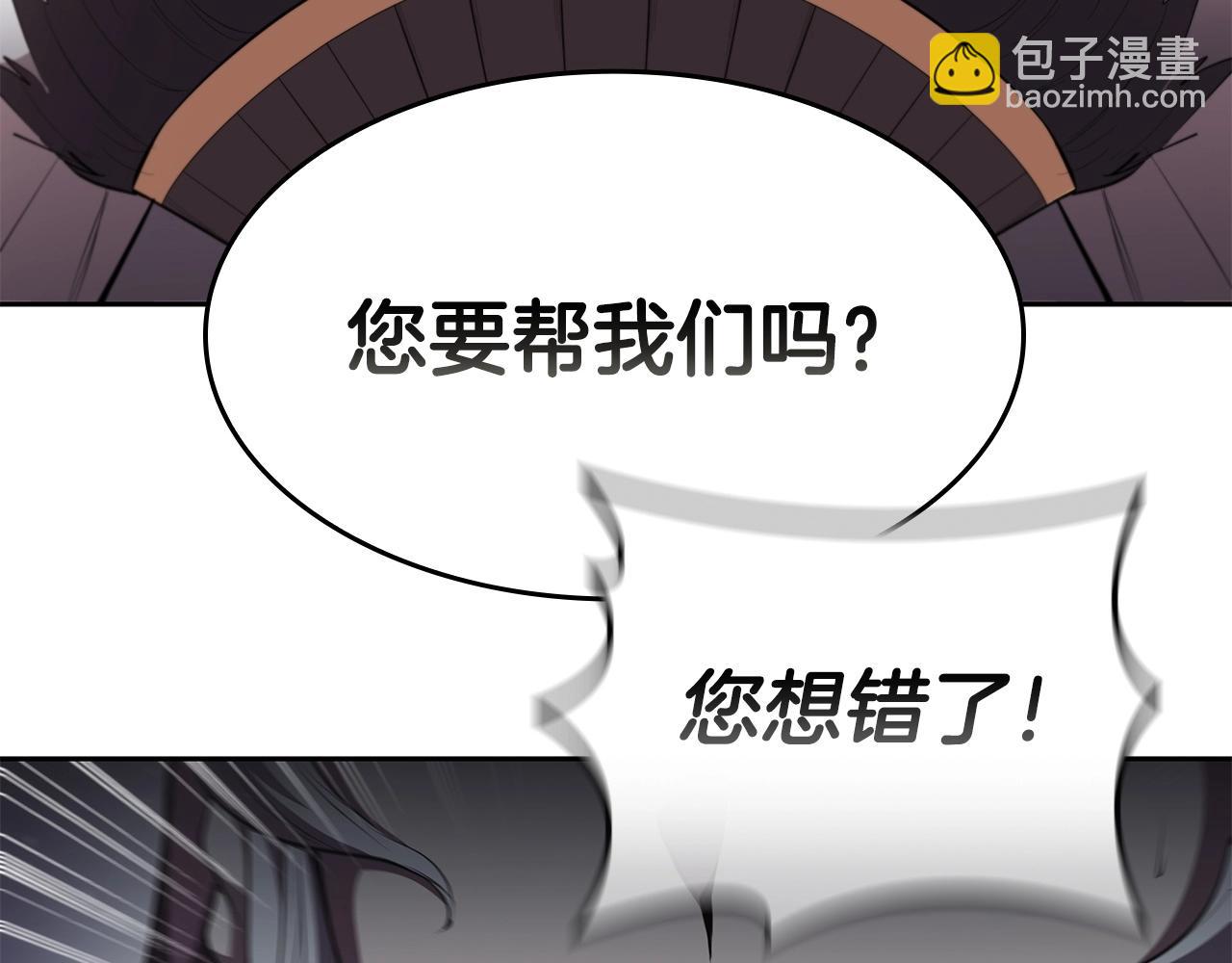 第29话 混乱与恐怖113