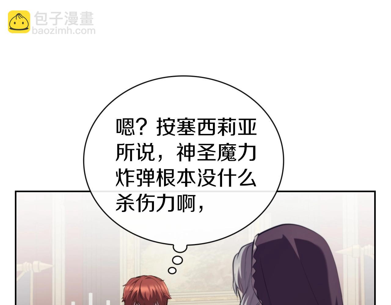 第29话 混乱与恐怖119