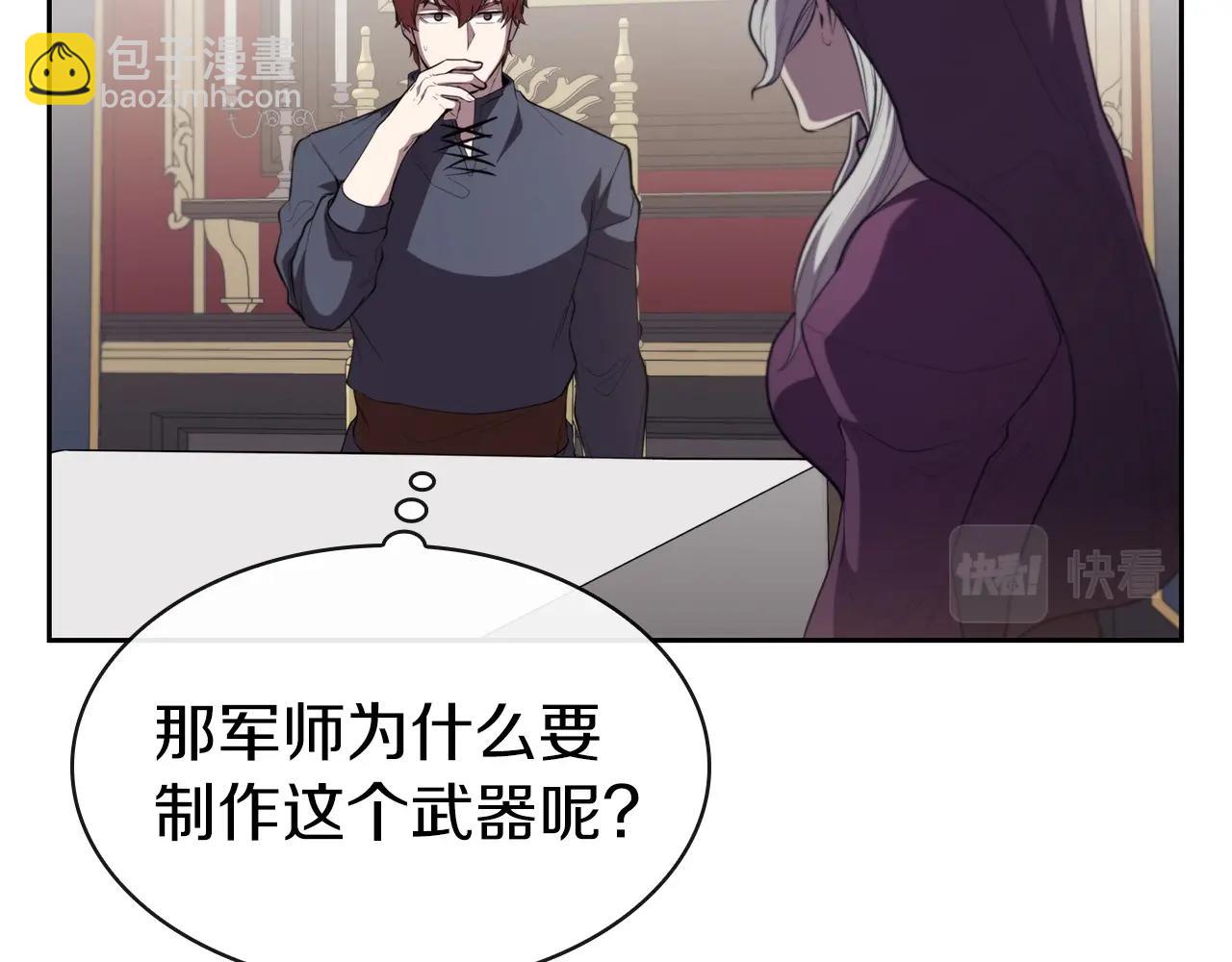 第29话 混乱与恐怖120