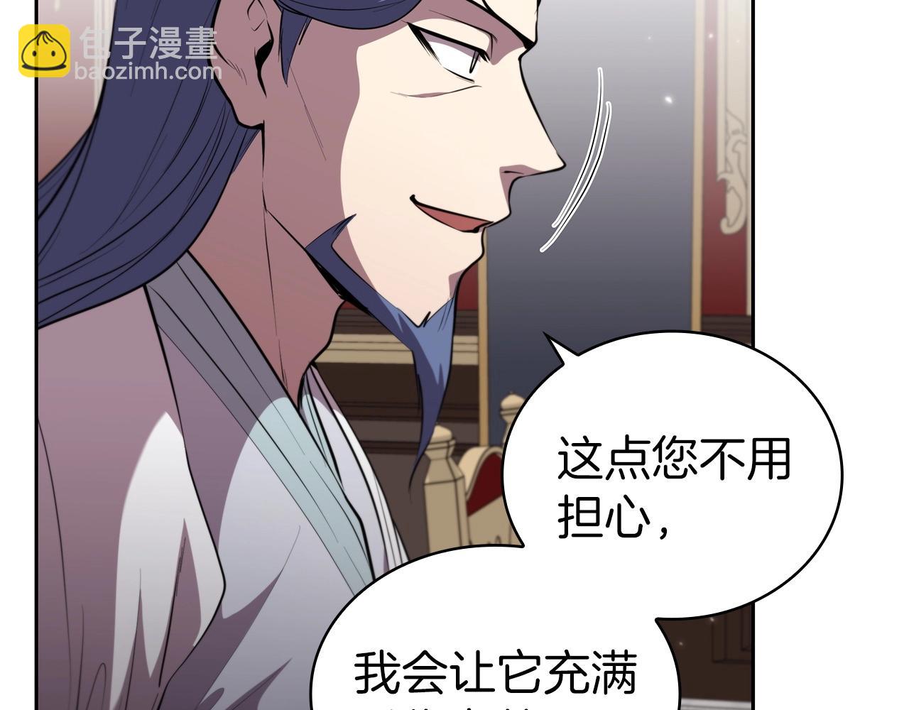 第29话 混乱与恐怖122