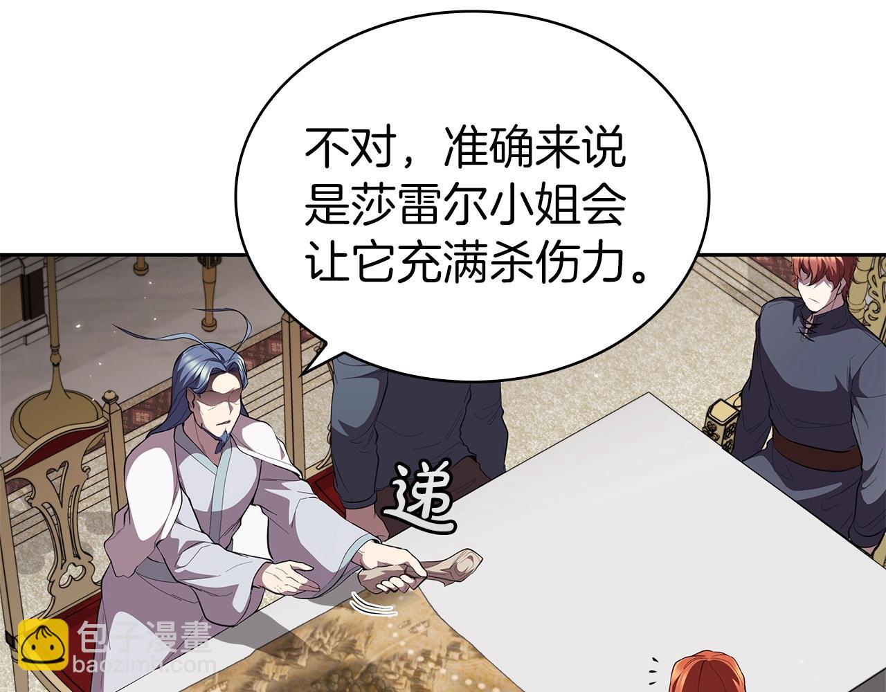 第29话 混乱与恐怖125