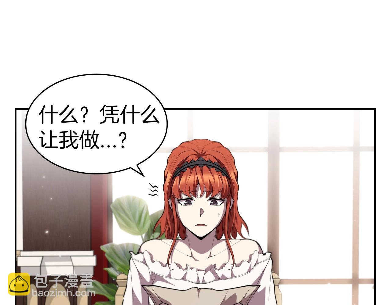 第29话 混乱与恐怖127