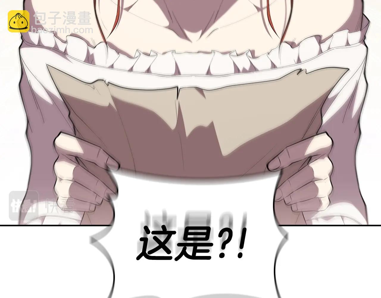 第29话 混乱与恐怖130