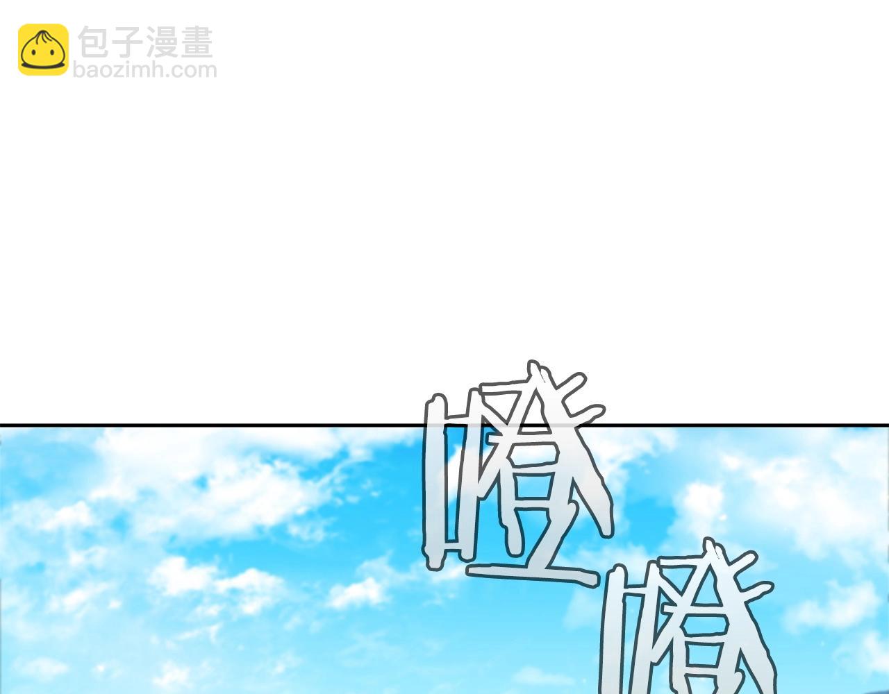 第29话 混乱与恐怖137