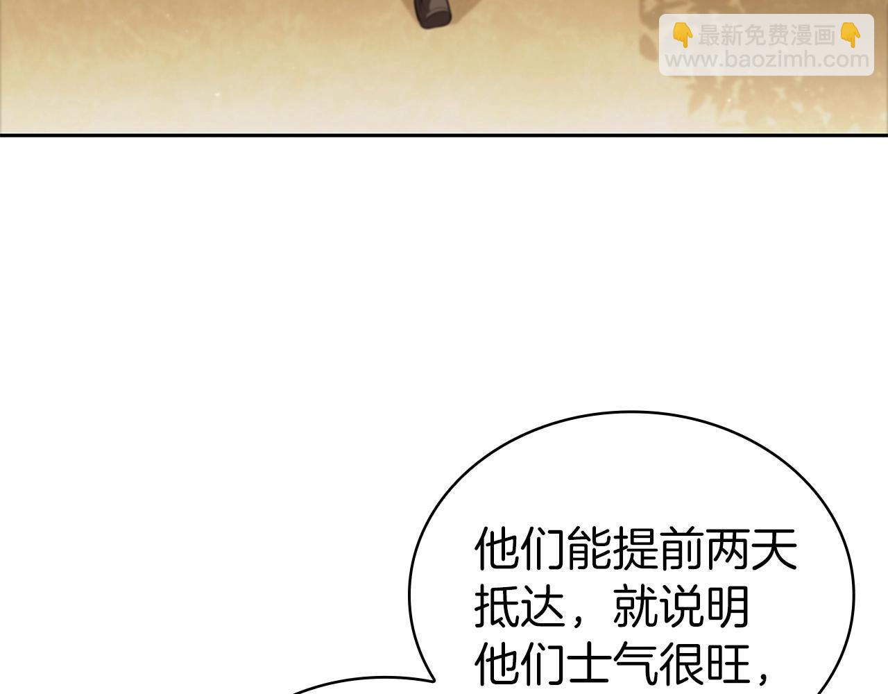 第29话 混乱与恐怖146