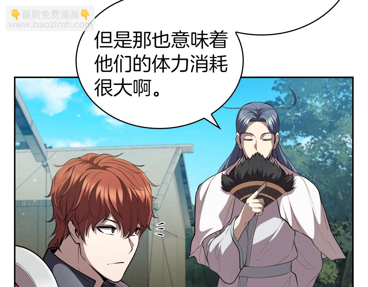 第29话 混乱与恐怖147