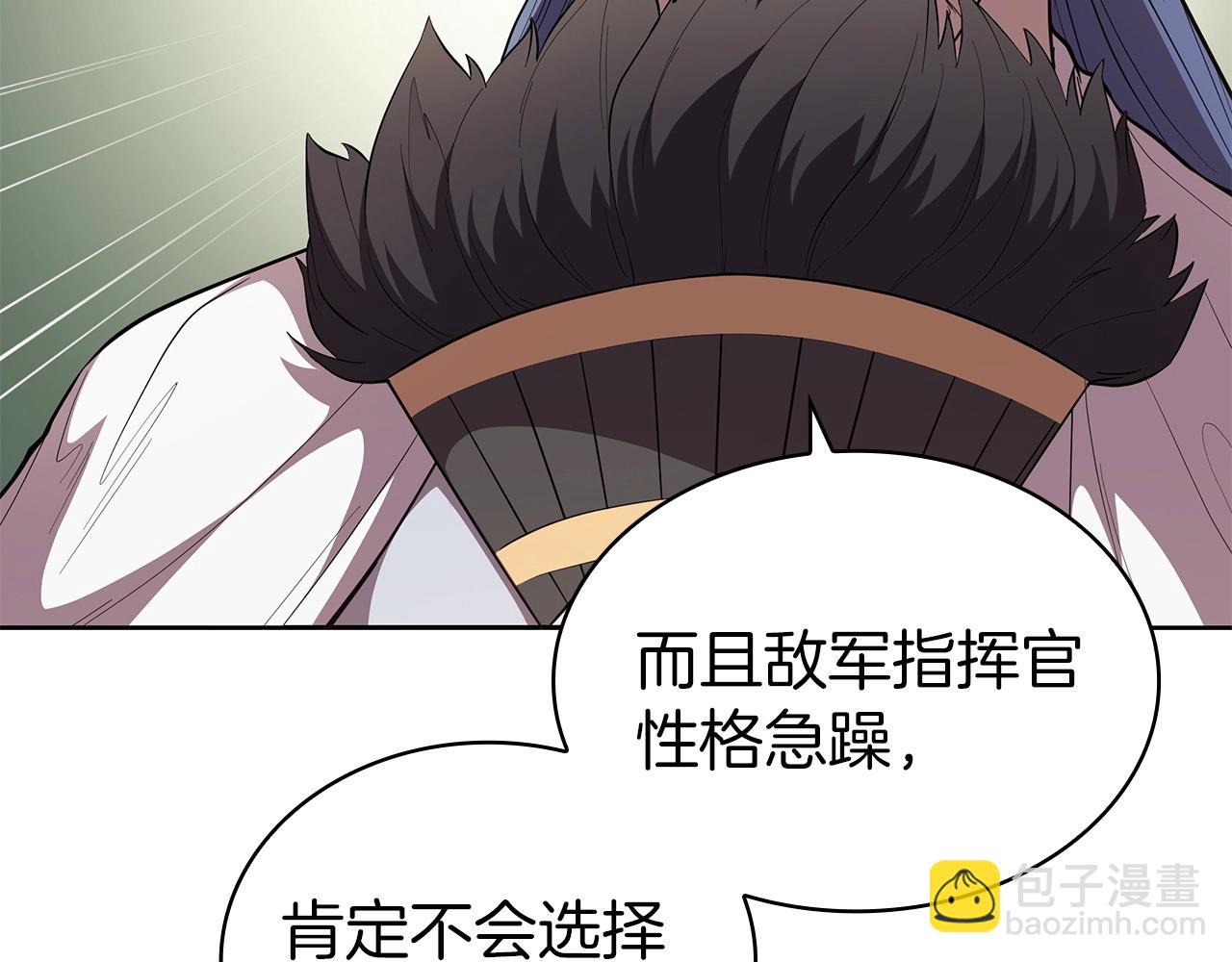 第29话 混乱与恐怖150