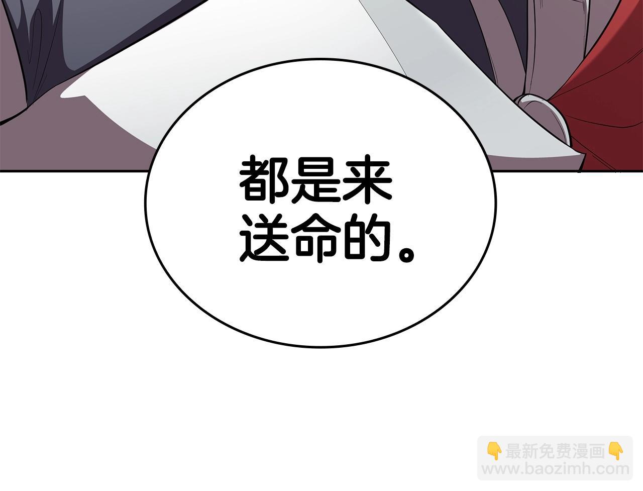 第29话 混乱与恐怖153