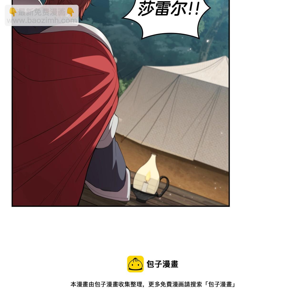 第29话 混乱与恐怖159