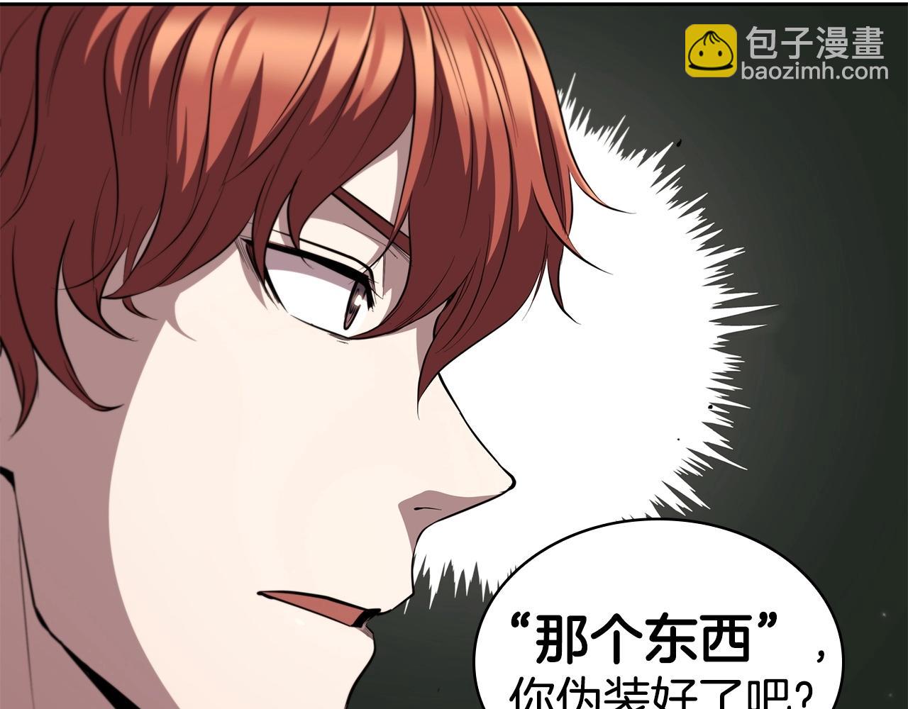 第29话 混乱与恐怖162