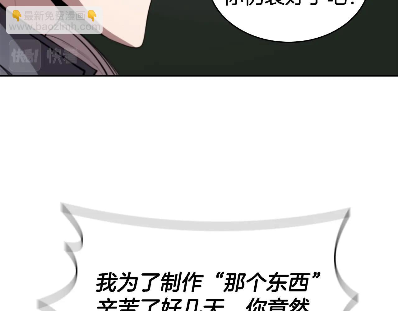 第29话 混乱与恐怖163