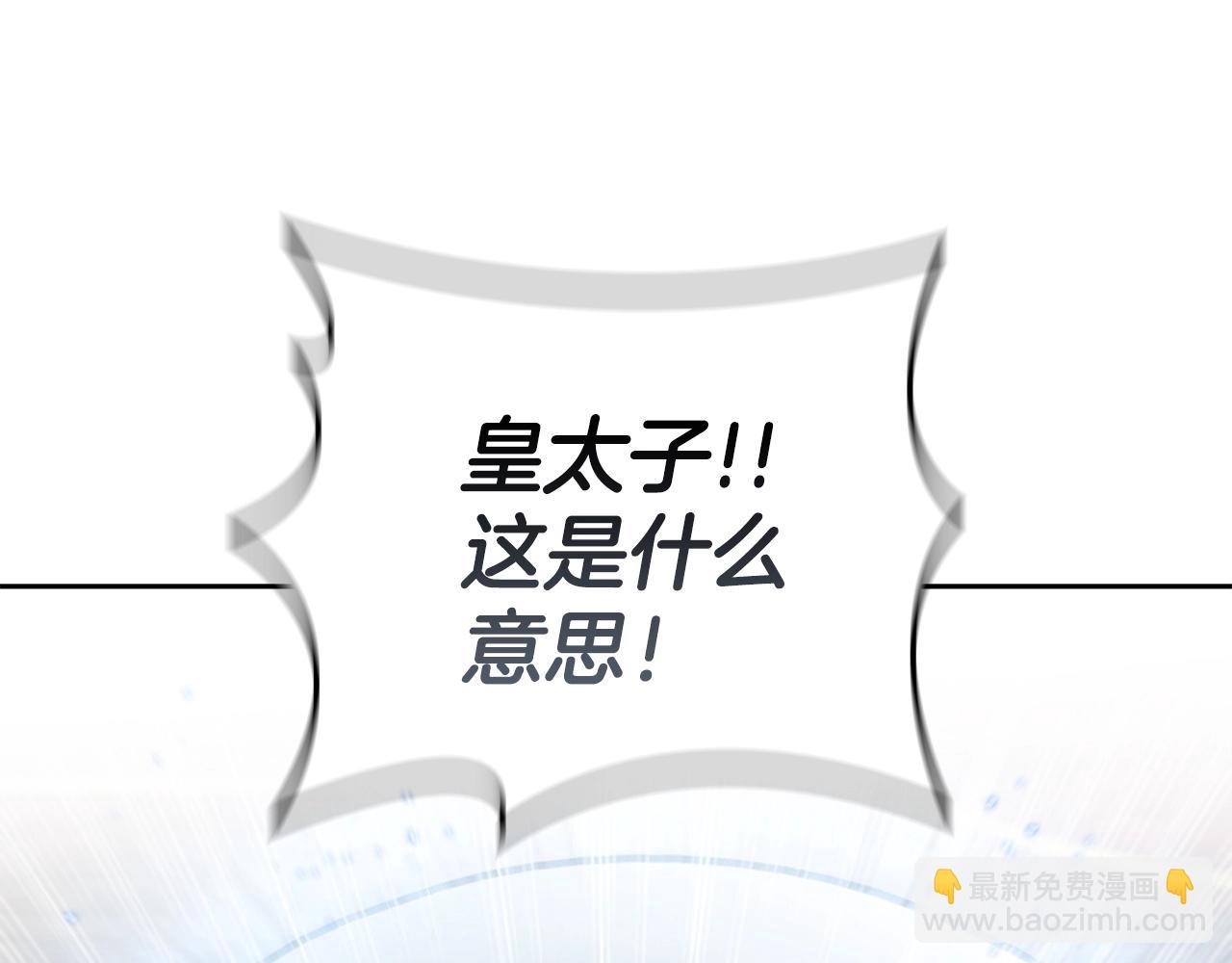 第29话 混乱与恐怖17