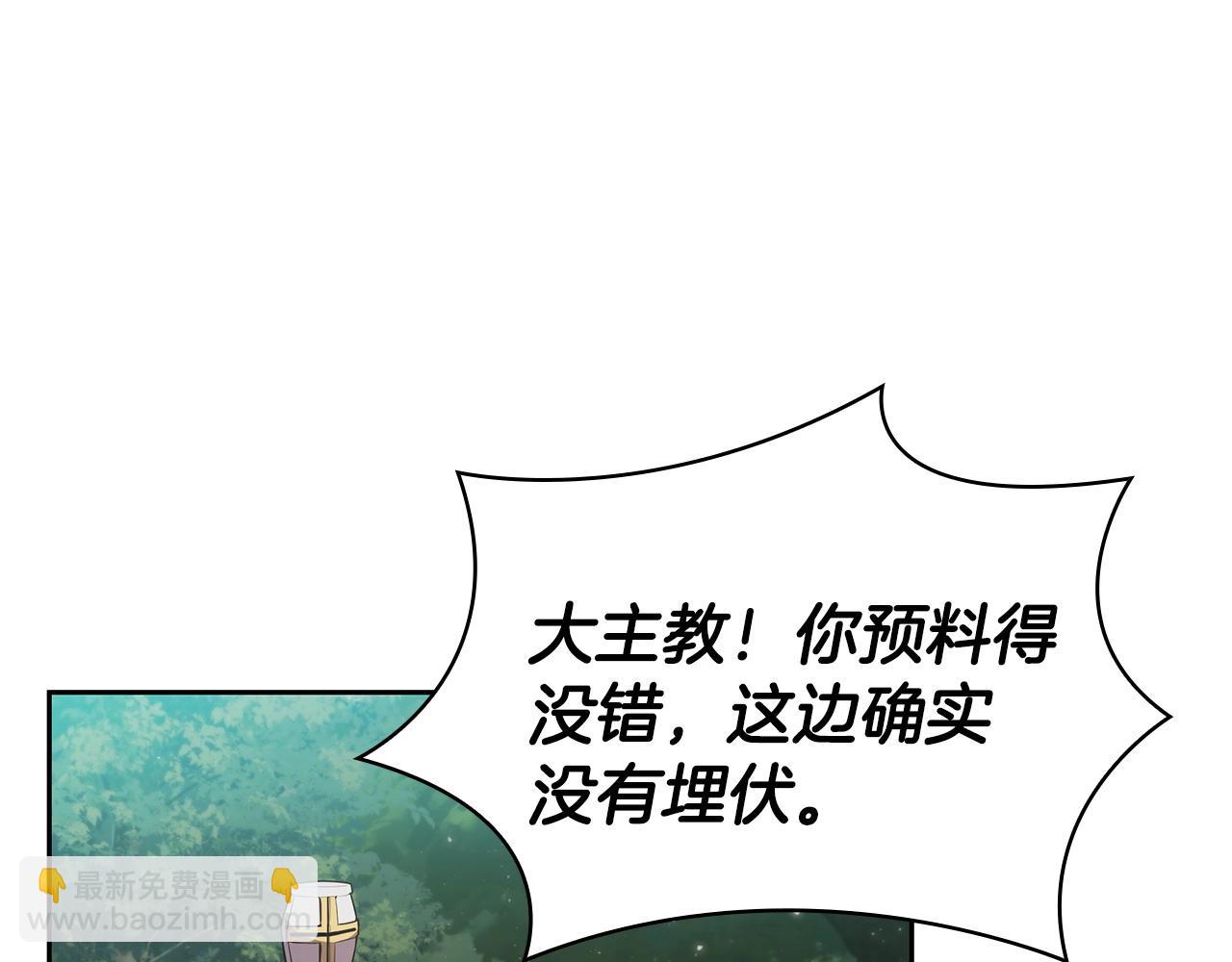 第29话 混乱与恐怖170