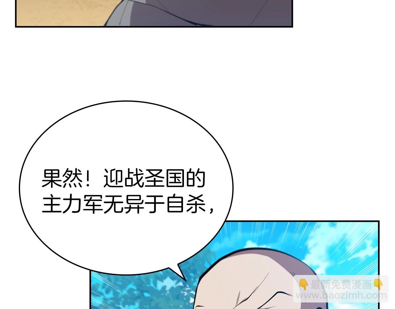 第29话 混乱与恐怖172