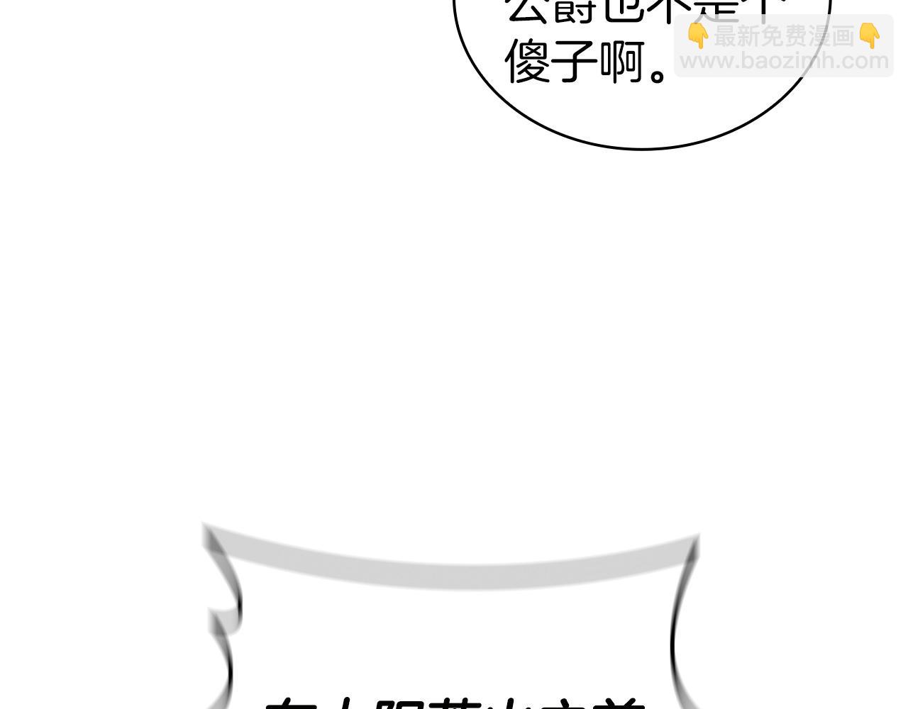 第29话 混乱与恐怖174