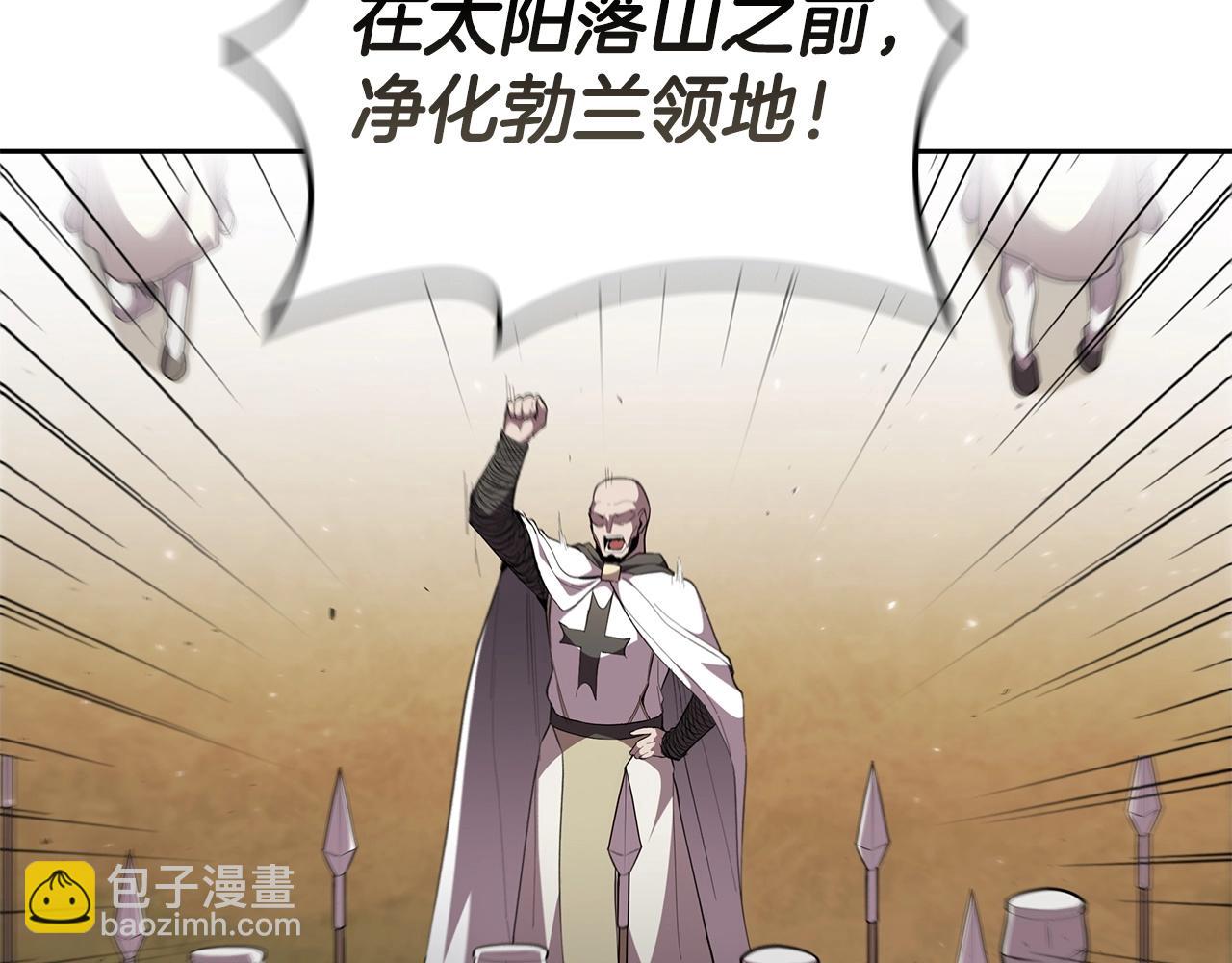 第29话 混乱与恐怖175