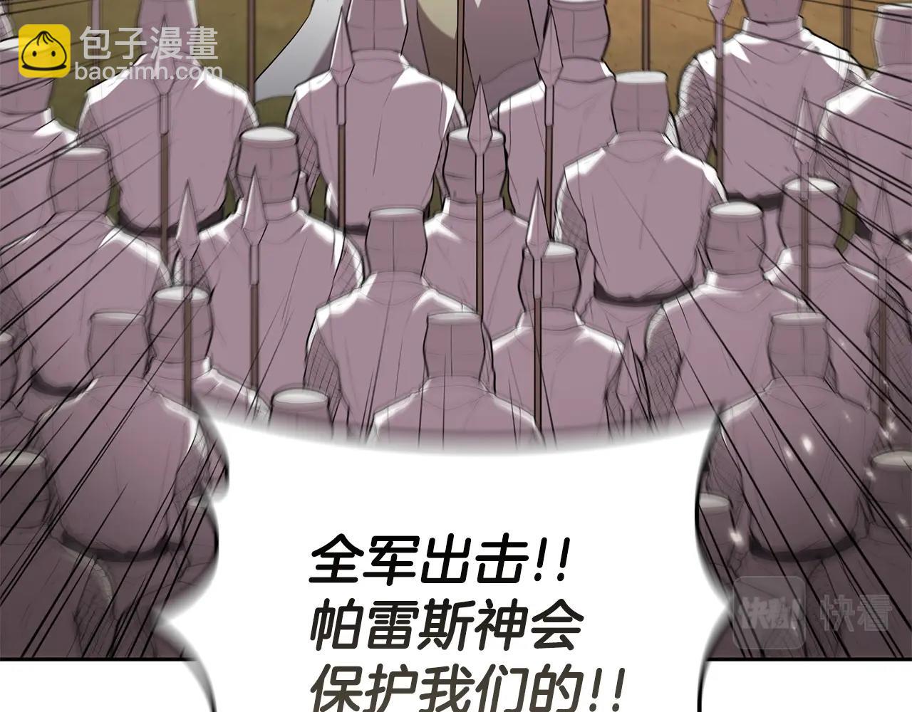 第29话 混乱与恐怖176
