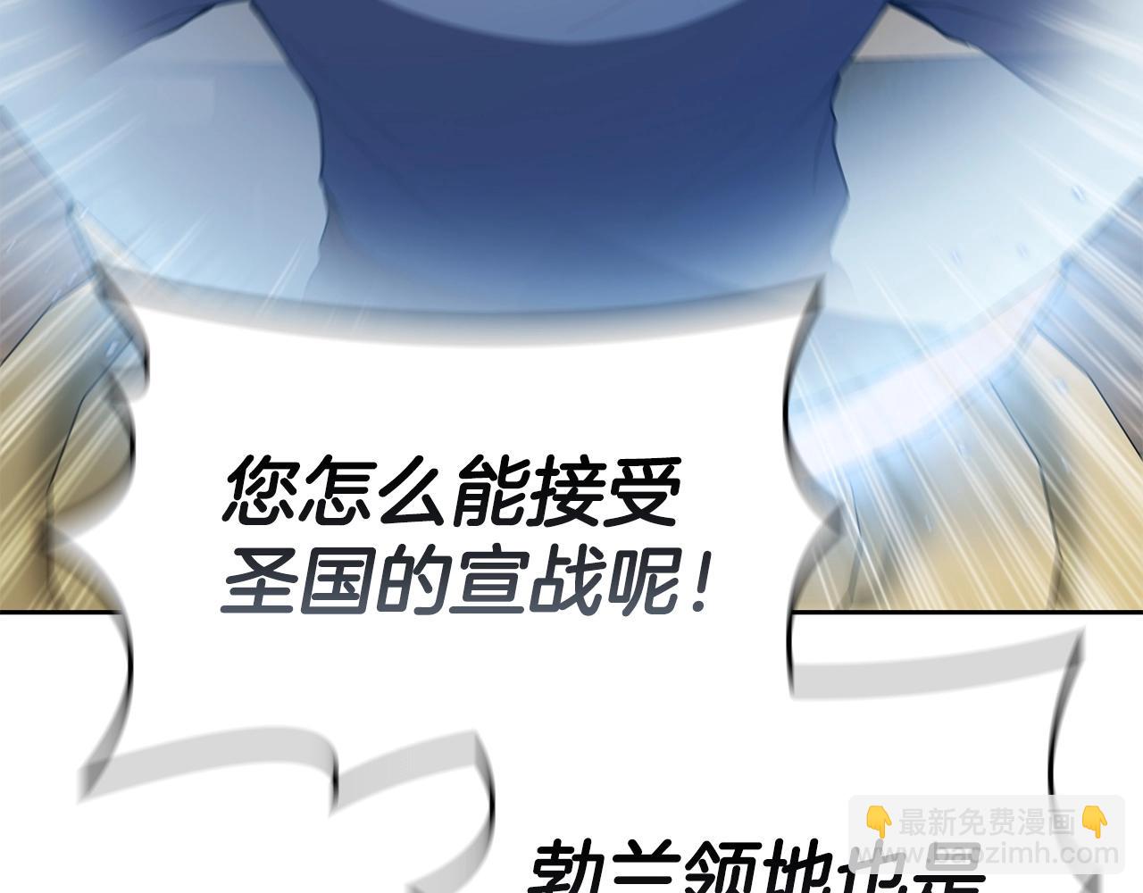 第29话 混乱与恐怖19