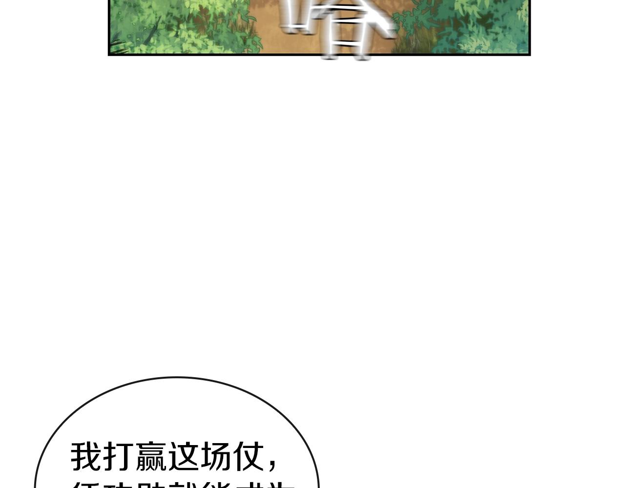 第29话 混乱与恐怖192
