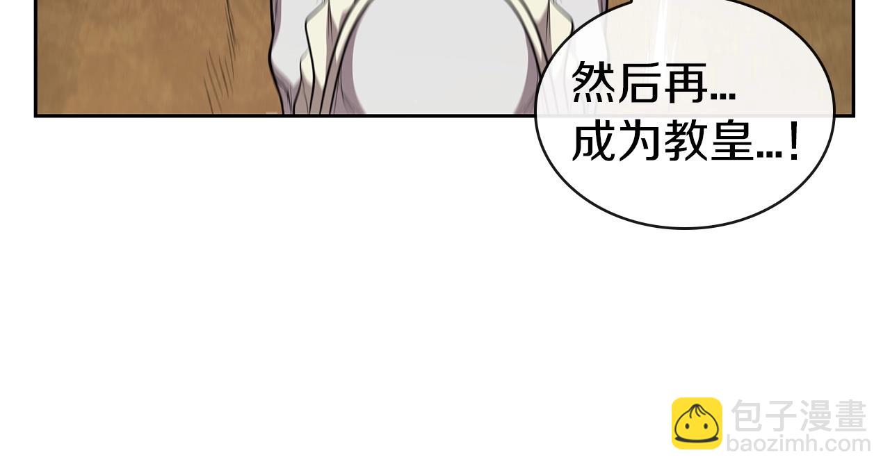 第29话 混乱与恐怖194