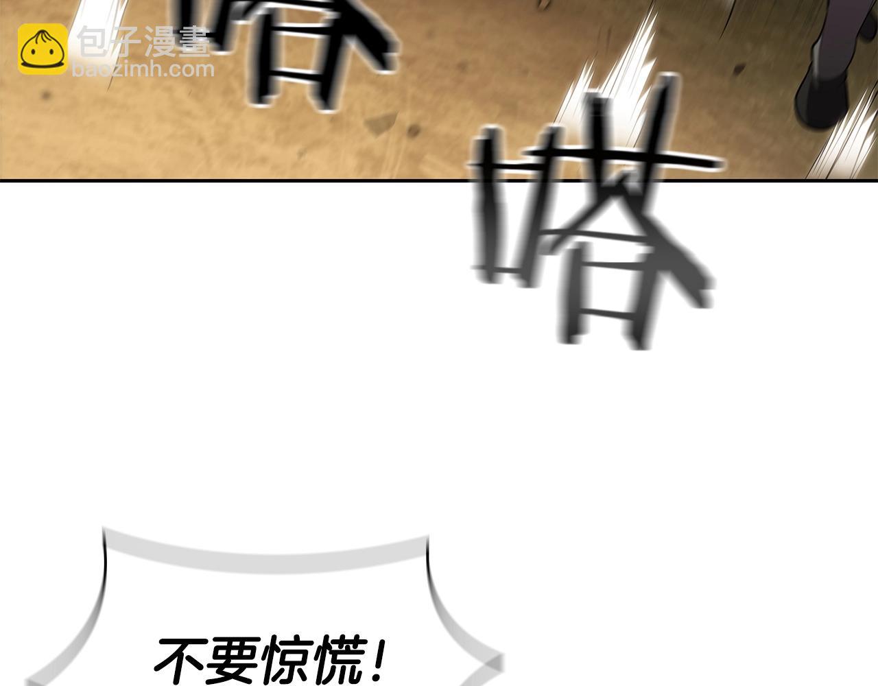 第29话 混乱与恐怖197