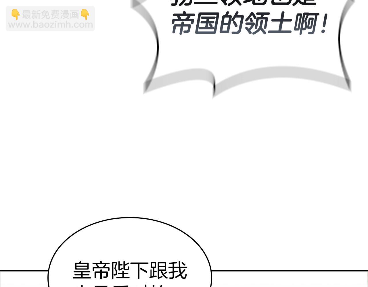 第29话 混乱与恐怖20