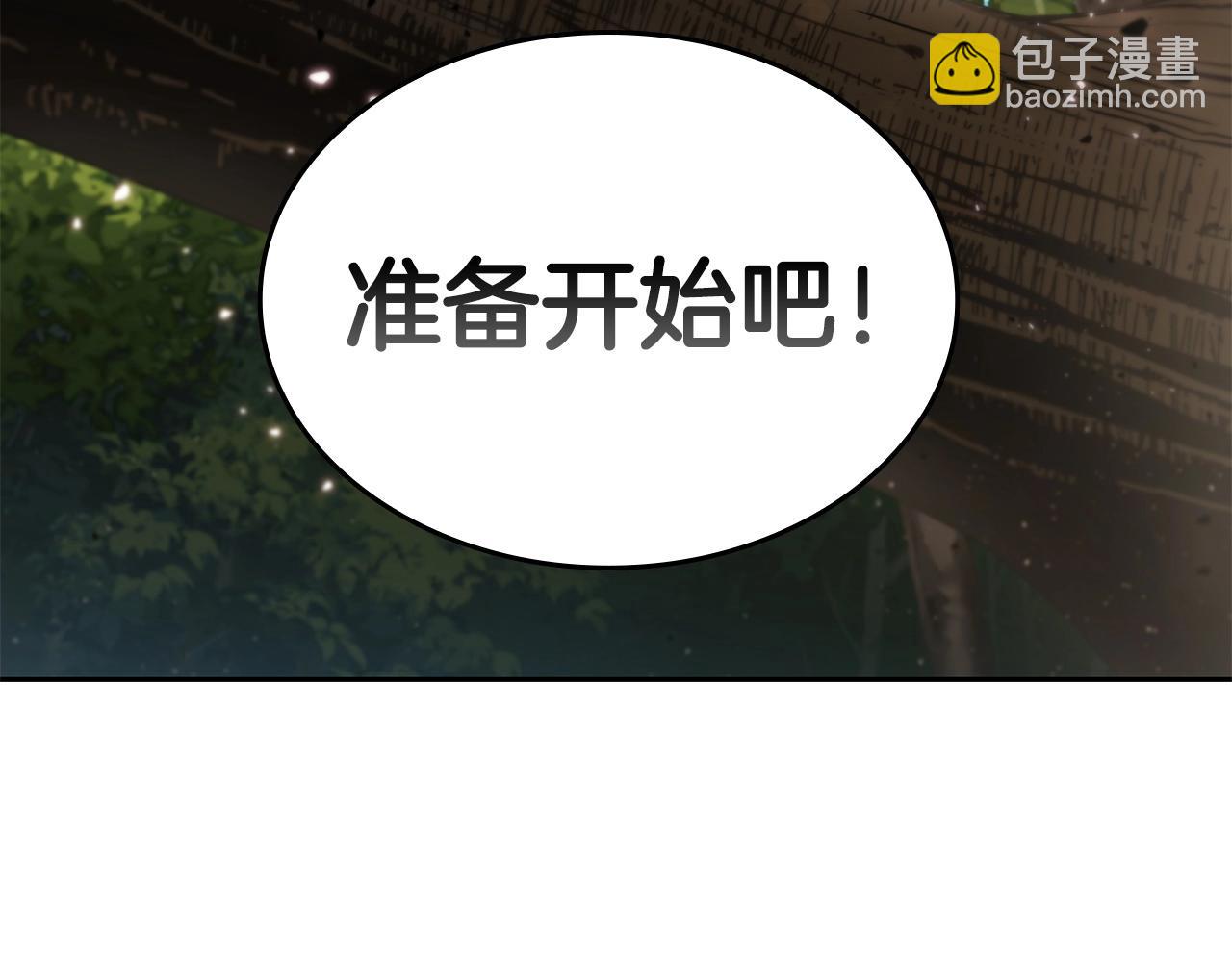 第29话 混乱与恐怖220