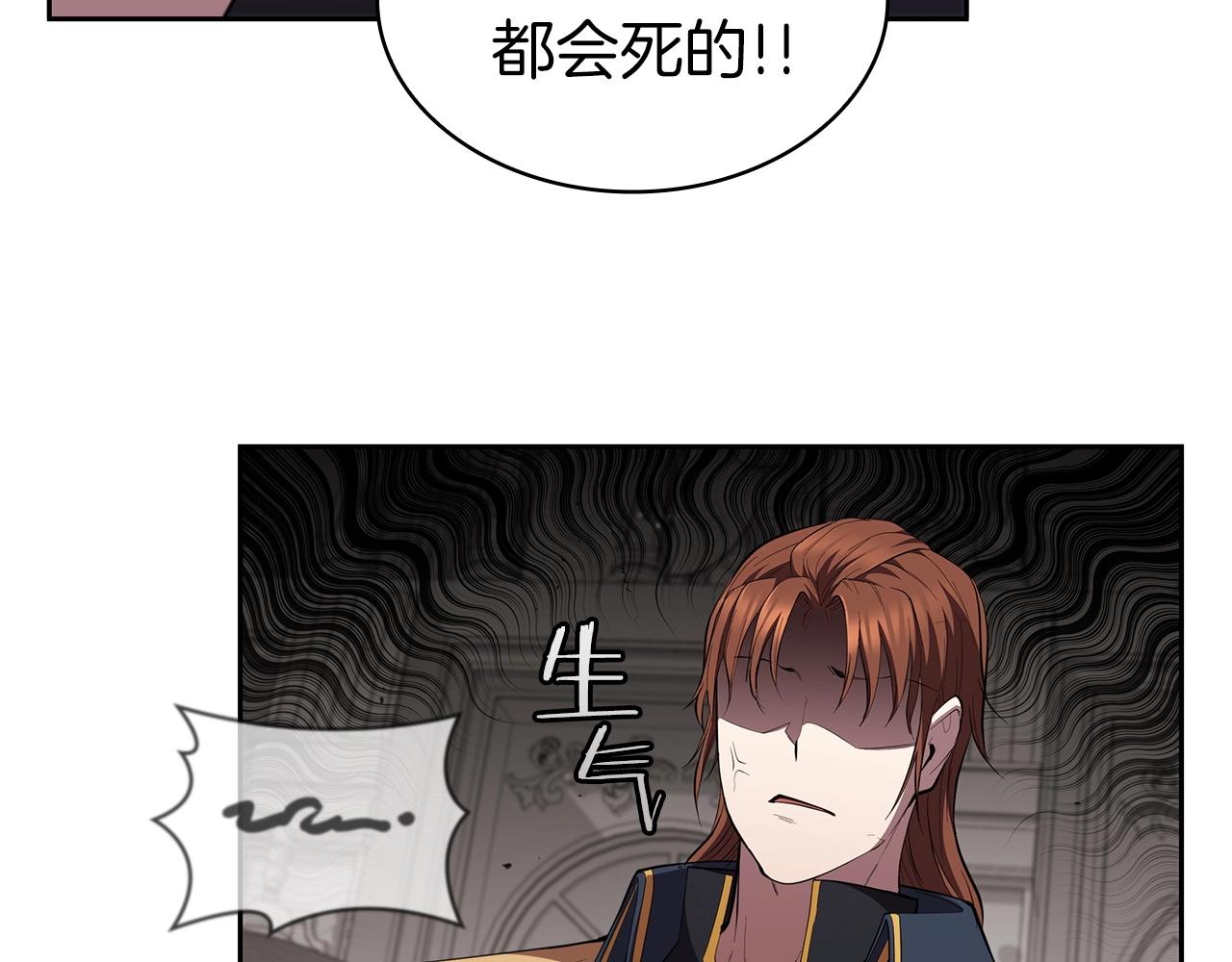 第29话 混乱与恐怖25