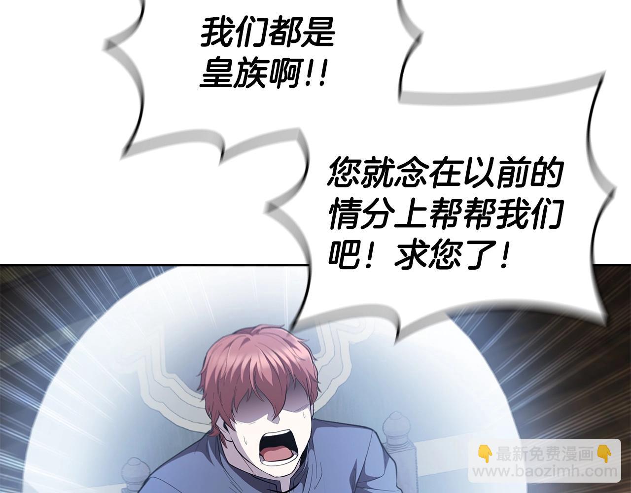 第29话 混乱与恐怖27