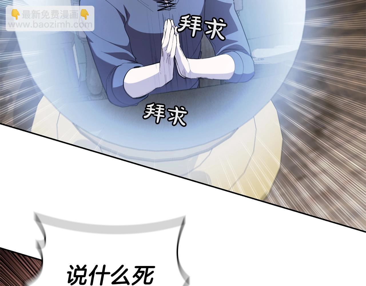 第29话 混乱与恐怖28