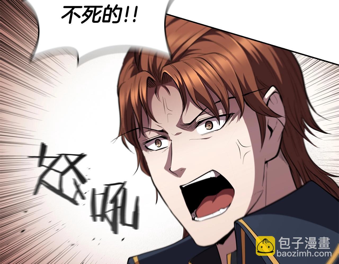 第29话 混乱与恐怖29