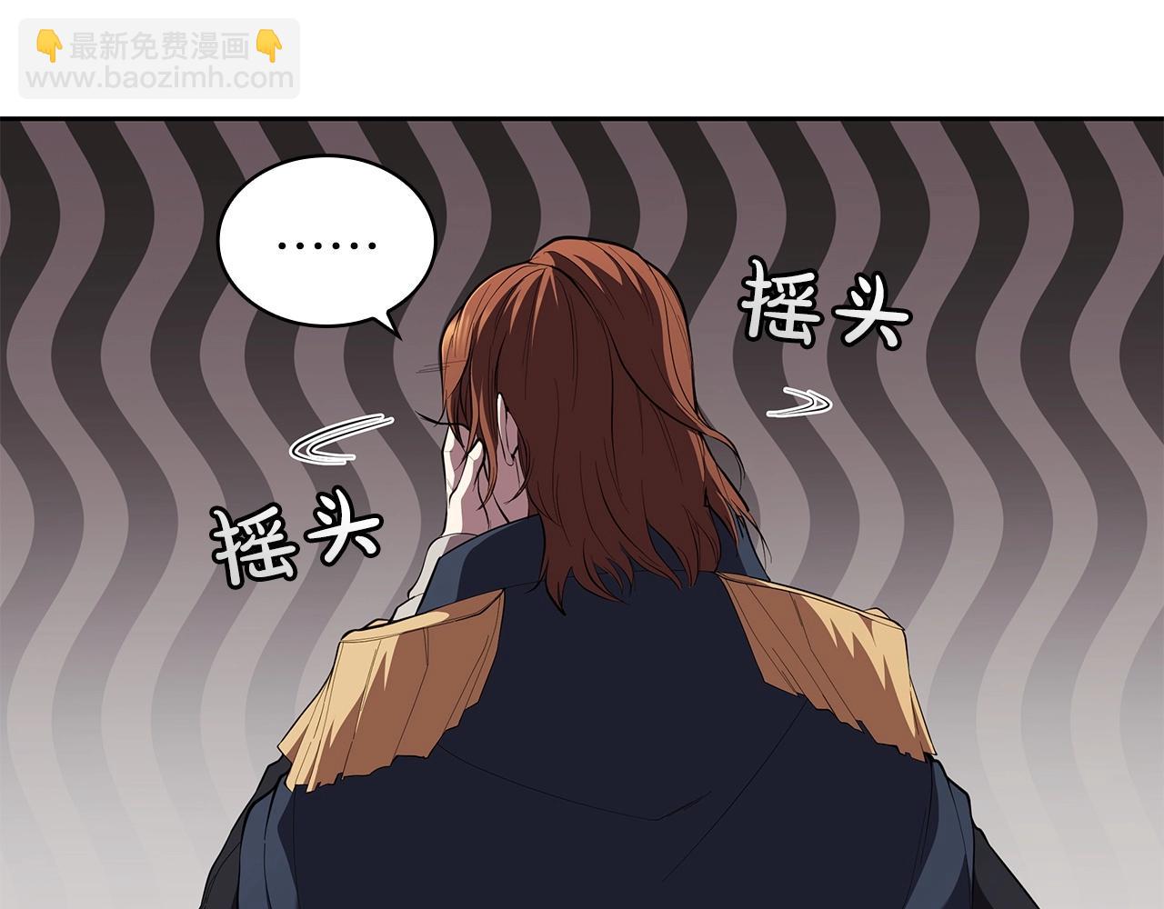 第29话 混乱与恐怖33