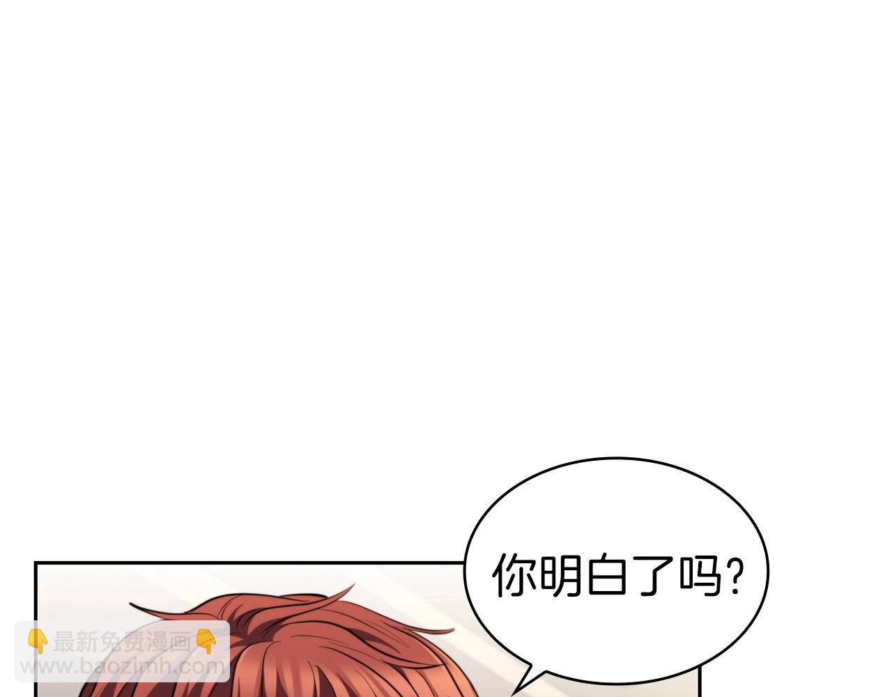 第29话 混乱与恐怖37
