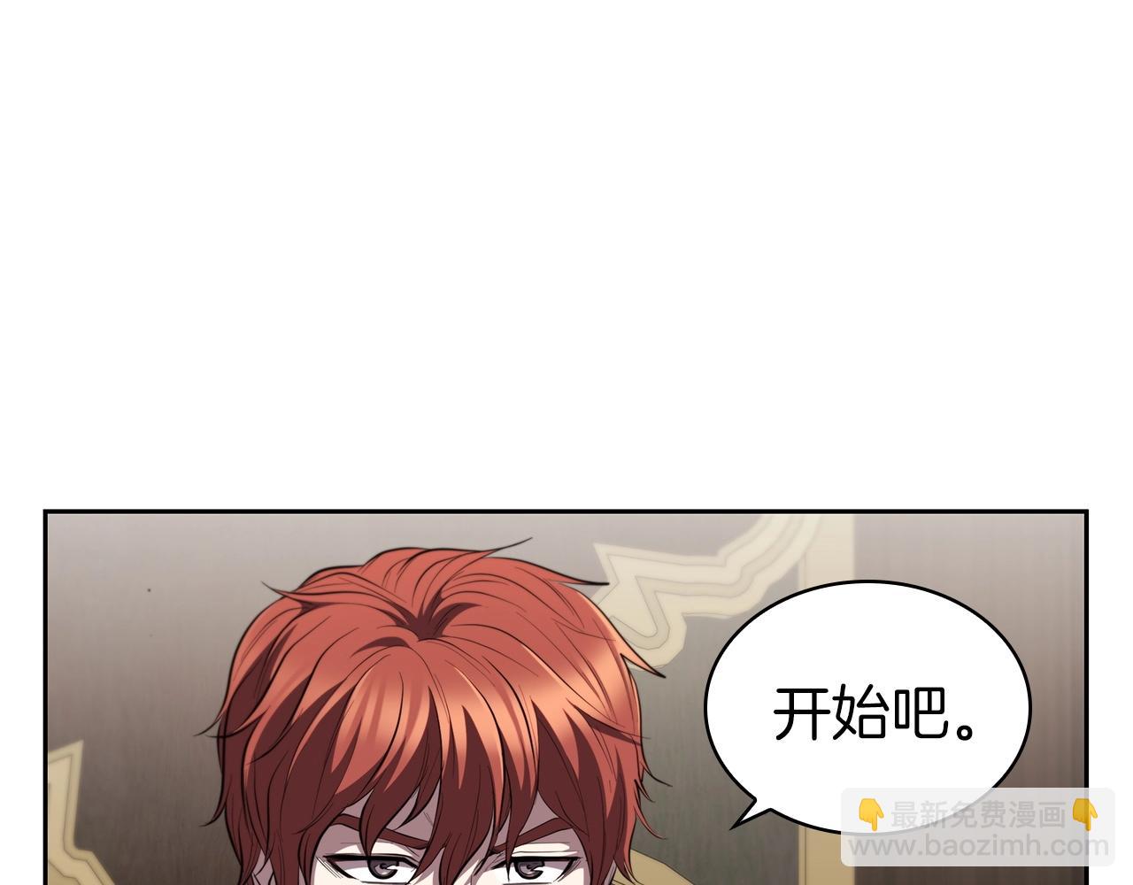 第29话 混乱与恐怖4