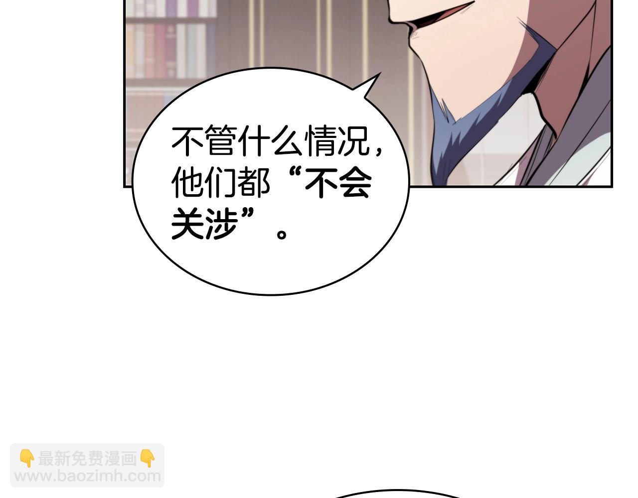第29话 混乱与恐怖40