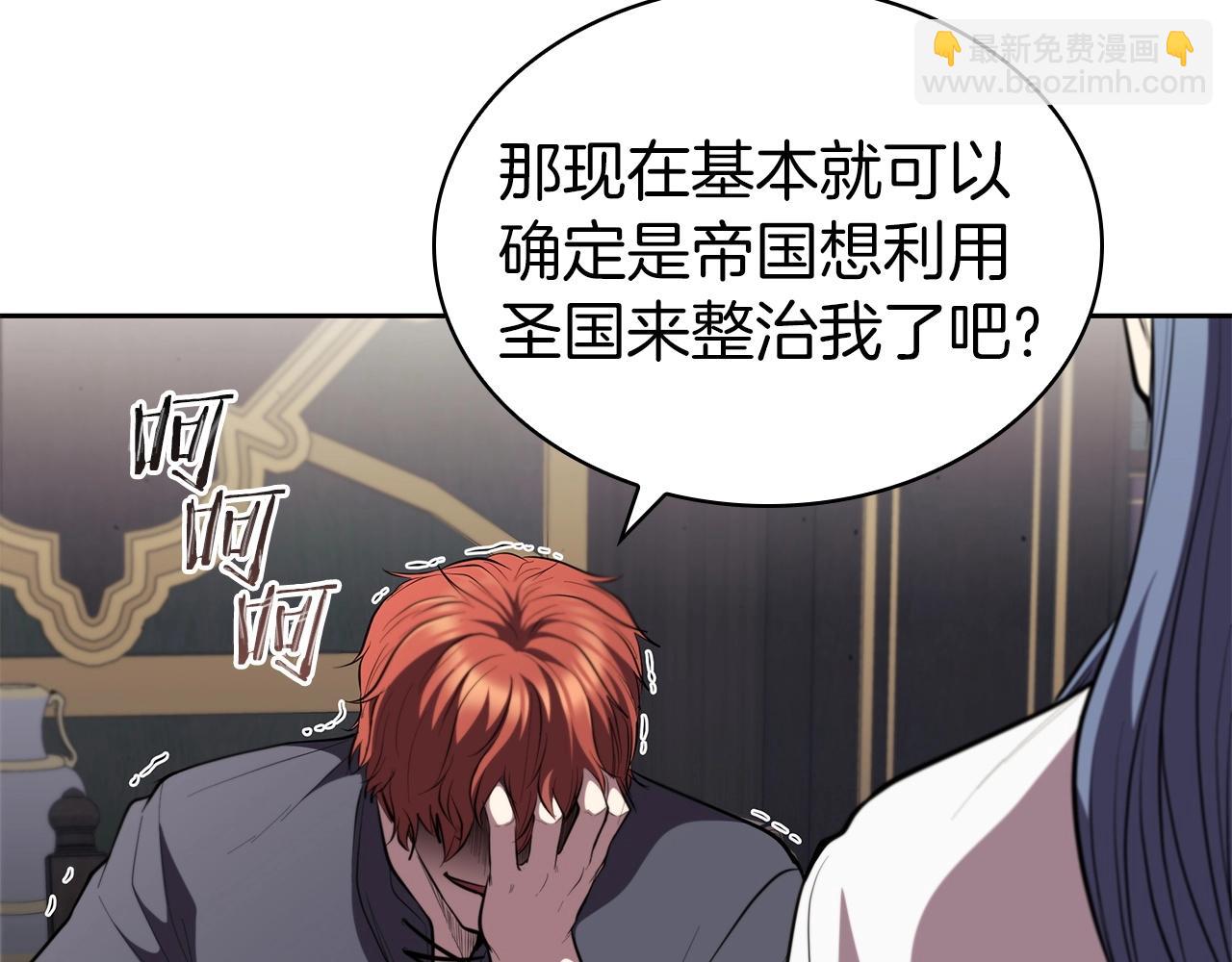第29话 混乱与恐怖41